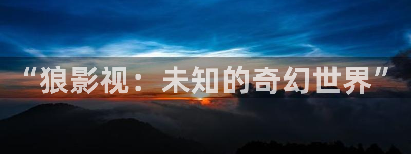 西瓜影影视大全