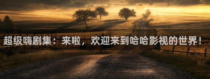 光棍影院西瓜影院